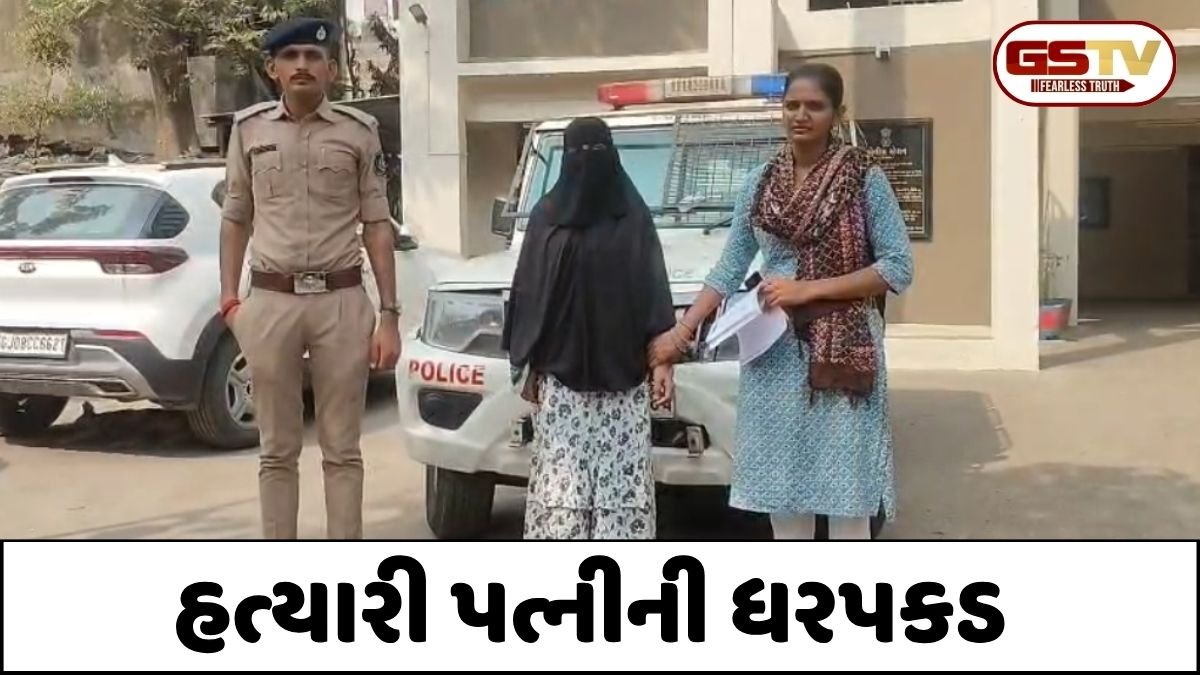Surat news: ઝેર આપ્યા બાદ પણ પતિનું મોત ન થતાં પત્નીએ ગળું દબાવી પતાવી દીધો, જાણો હત્યાનું ચોંકાવનારું કારણ