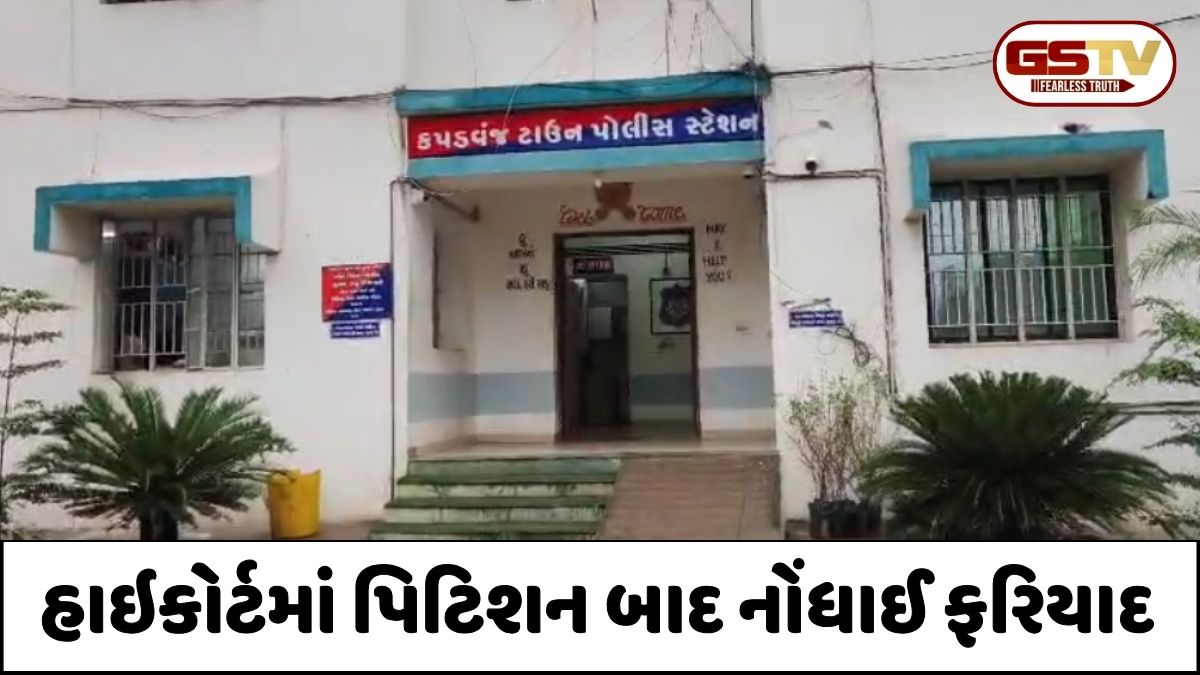 Kheda news: યુવકને માર મારવા મુદ્દે હાઈકોર્ટના આદેશ બાદ આખરે પોલીસ જાગી, ધારાસભ્યના મળતીયાઓ સામે નોંધ્યો ગુનો