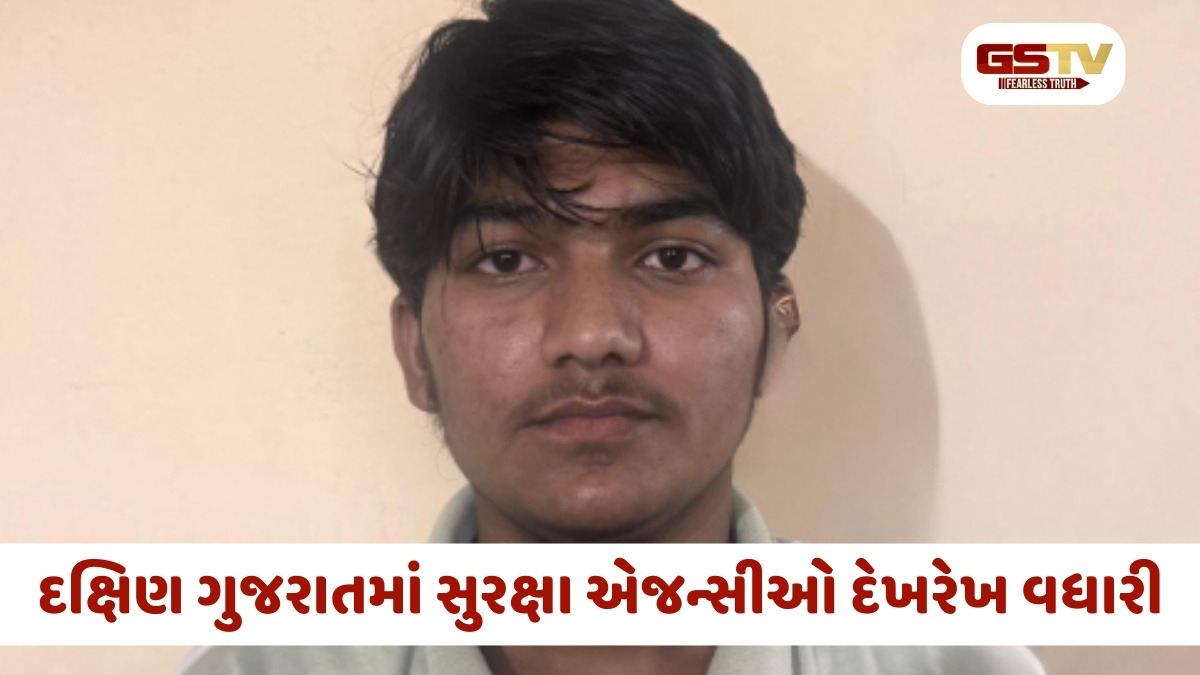 Navsari news: ATSએ ઝડપેલા આરોપી ફૈઝાન શેખને કોર્ટમાં રજૂ કરાયો, 12 દિવસના રિમાન્ડ મંજૂર