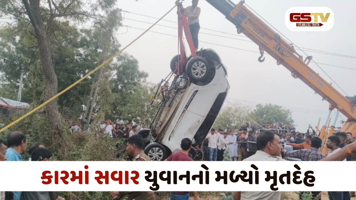 Mahisagar news: ઝીંઝવા રોડ પર આવેલા કુવામાં કાર ખાબકતા યુવાનનું મોત