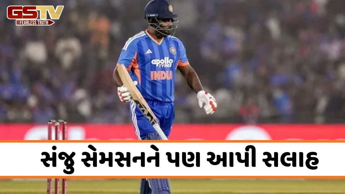 સંજુ સેમસનને વધુ તક મળવી જોઈએ કે નહીં? T20 વર્લ્ડ કપ પહેલા અજિંક્ય રહાણેએ ટીમ મેનેજમેન્ટને આપી સલાહ