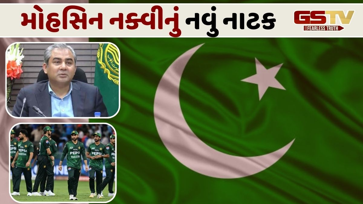 T20 વર્લ્ડકપ: હવે પાકિસ્તાને વિવાદ ઉભો કર્યો, T20 વર્લ્ડકપમાં રમશે કે નહીં? જાણો વિગતો