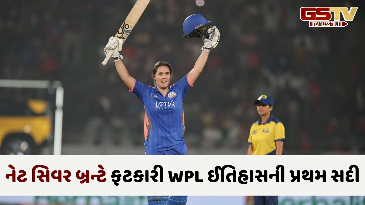 WPL 2026 / નેટ સિવર બ્રન્ટની સદી સામે વ્યર્થ ગઈ રિચા ઘોષની તોફાની ઈનિંગ, MIએ મેચ જીતી જીવંત રાખી પ્લેઓફની આશા