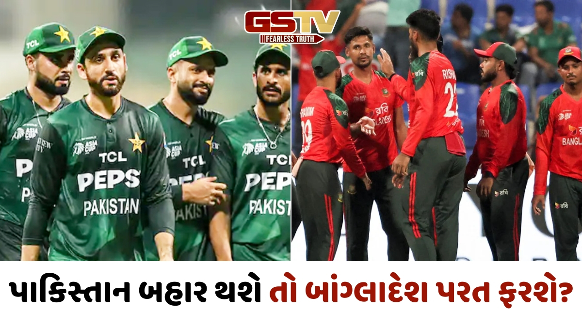 T20 World Cup 2026 / શું ટુર્નામેન્ટમાં થઈ શકે છે બાંગ્લાદેશની વાપસી? હવે પાકિસ્તાન સાથે થશે રમત?