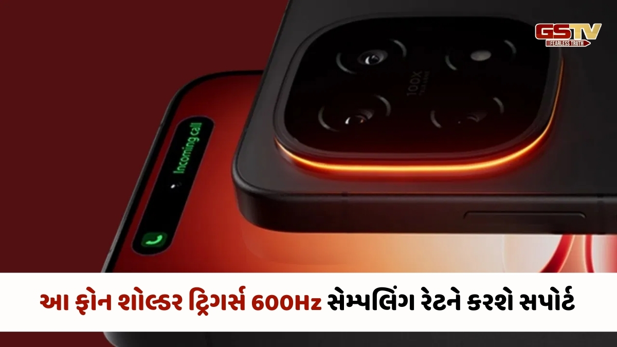 Tech News: 24GB RAM અને 7400mAh બેટરીવાળો ફોન આવતા અઠવાડિયે લોન્ચ, ફીચર્સ થયા લીક