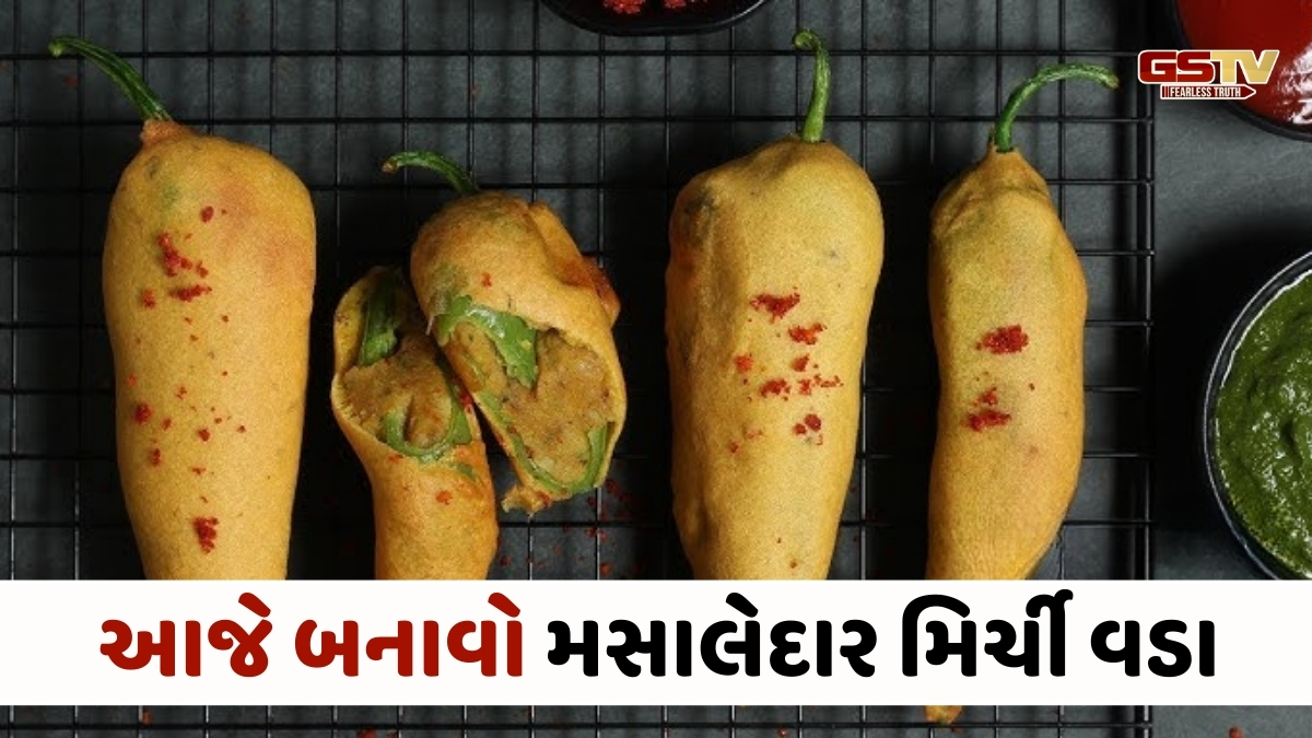 Recipe: ચા સાથેનો બેસ્ટ નાસ્તો: મસાલેદાર મિર્ચી વડા રેસીપી 