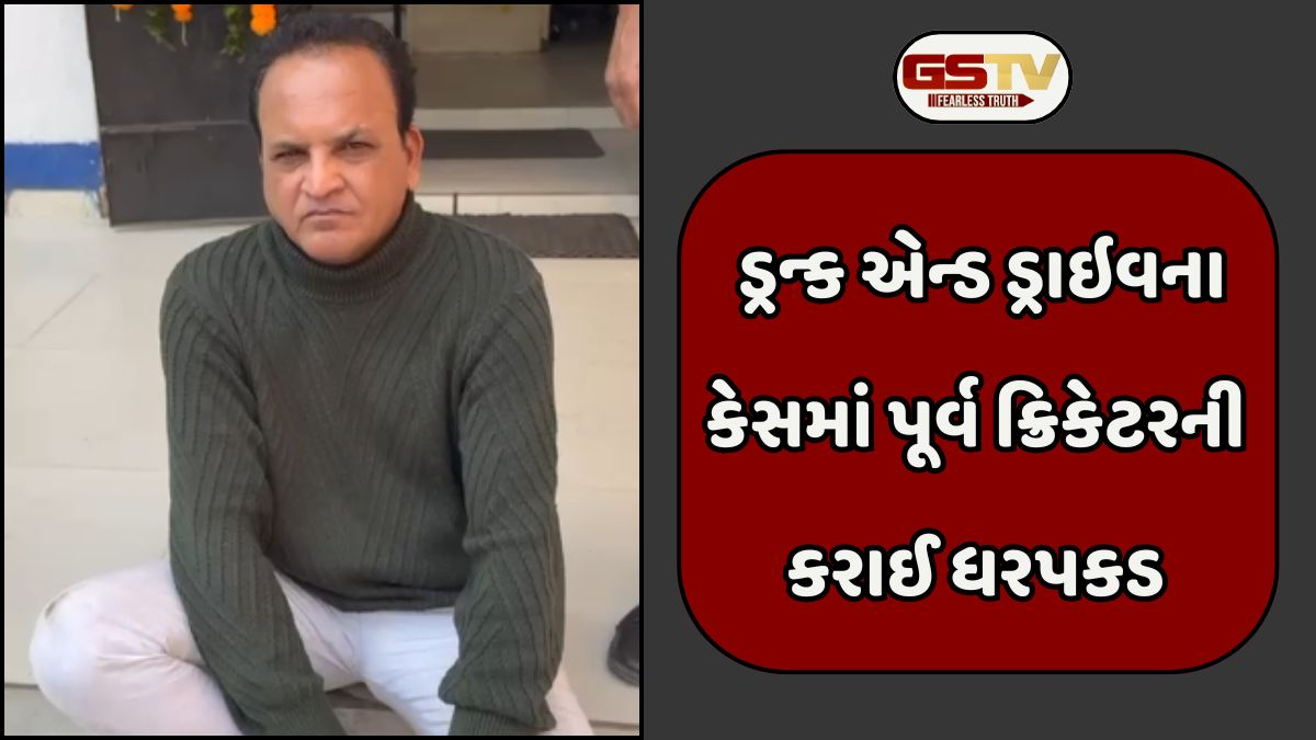 Vadodara news: પૂર્વ ક્રિકેટર જેકોબ માર્ટિનની ધરપકડ, નશો કરીને ત્રણ વાહનોને લીધા હતા અડફેટે