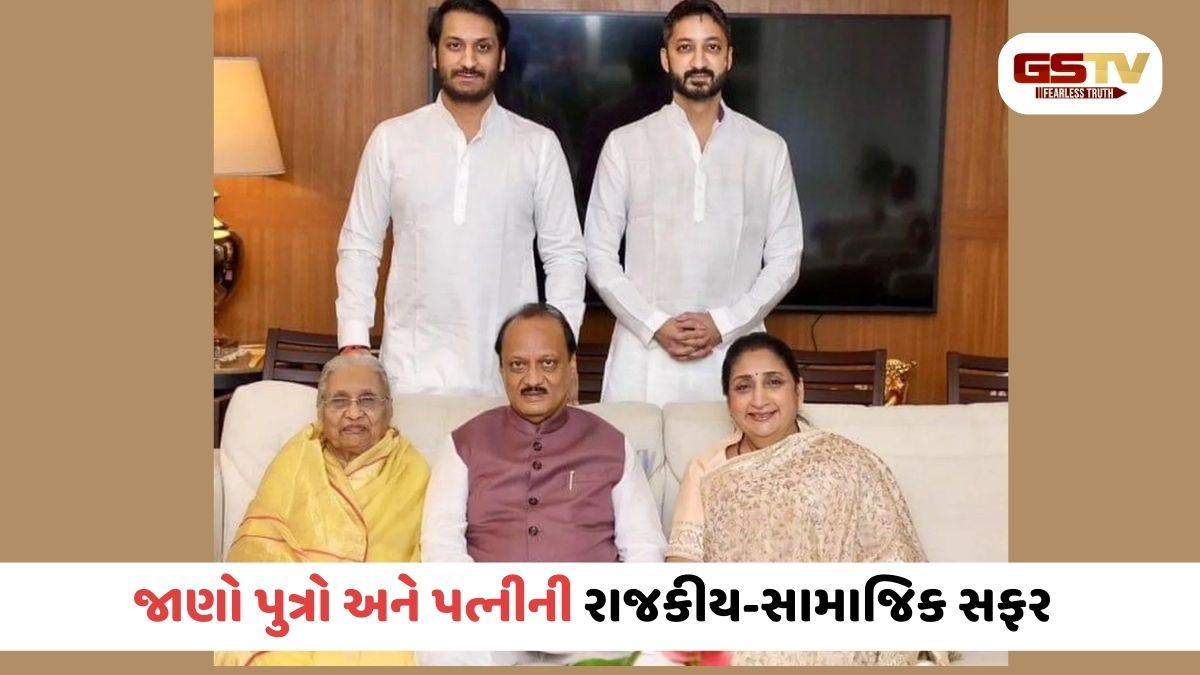 કોણ સંભાળશે 'દાદા'નો વારસો? શું કરે છે Ajit Pawarના પત્ની સુનેત્રા અને બંને પુત્રો? જાણો પવાર પરિવારના અંગત સભ્યો વિશે