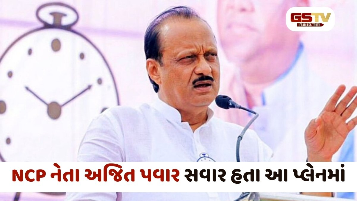 મહારાષ્ટ્રના બારામતીમાં લેન્ડિંગ વખતે અજિત પવારનું પ્લેન ક્રેશ થયું