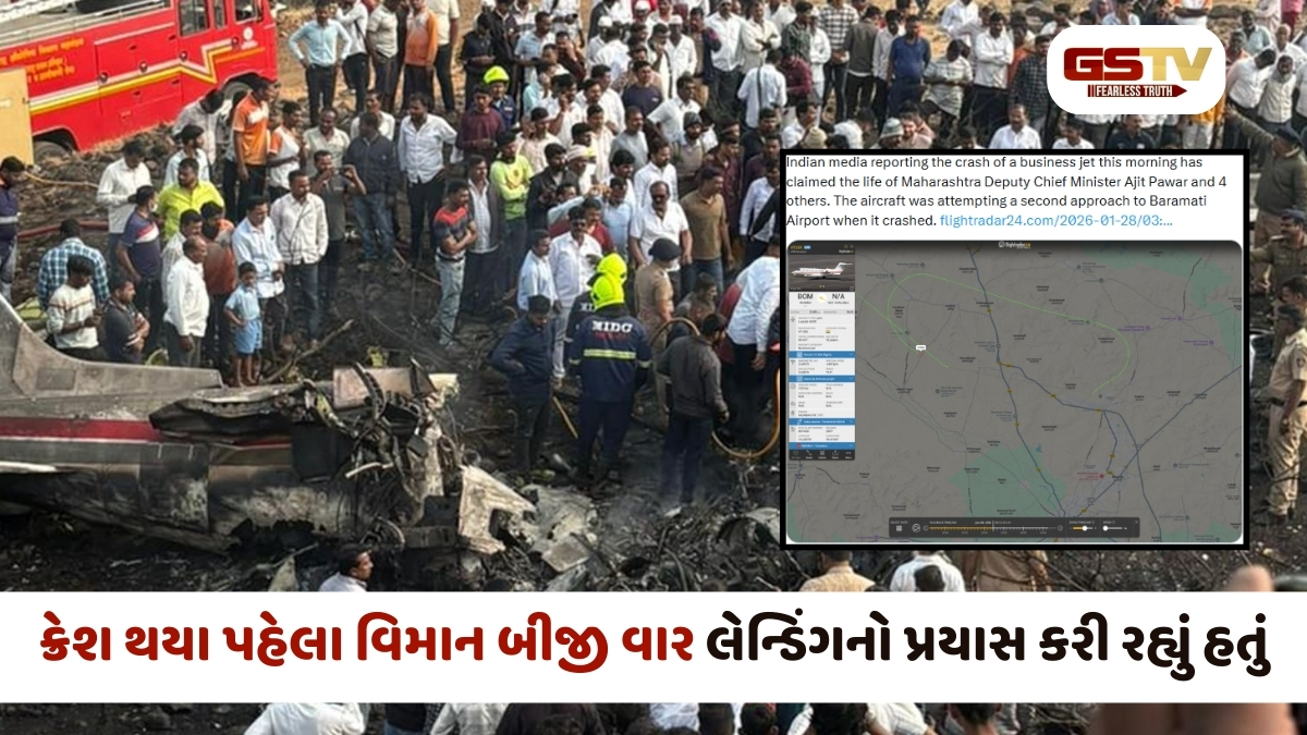 Ajit Pawar Plane Crash: અજિત પવાર વિમાન દુર્ઘટના કેસમાં અત્યાર સુધી શું ખુલાસો થયો?, જાણો સમગ્ર વિગતો