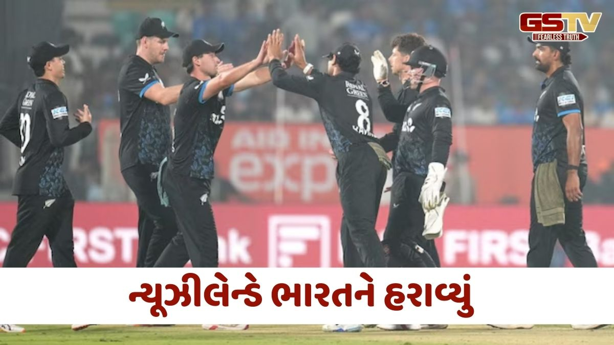 IND vs NZ : ચોથી T20માં ભારતનો ન્યૂઝીલેન્ડ સામે પરાજય; ટિમ સિફર્ટની ફિફ્ટી, શિવમ દુબેની તોફાની બેટિંગ એળે ગઈ