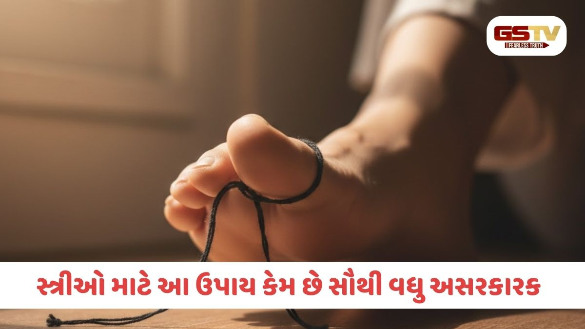 Religion/ માત્ર નજર ઉતારવા માટે જ નહીં, સ્વાસ્થ્ય માટે પણ રામબાણ છે કાળો દોરો: જાણો તેની પાછળનું વિજ્ઞાન