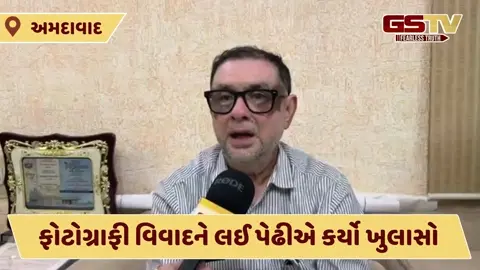 Video: પાલિતાણાના દેરાસરમાં ફોટોગ્રાફીનો વિવાદ, શેઠ આણંદજી કલ્યાણજી પેઢીએ કરી આ સ્પષ્ટતા