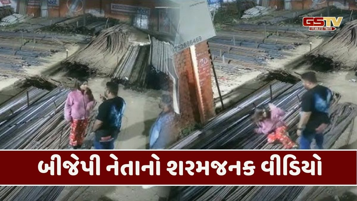 VIDEO: સતનામાં યુવતીને દોડાવી દોડાવીને મારી, ભાજપ નેતાએ આચરી બર્બરતા