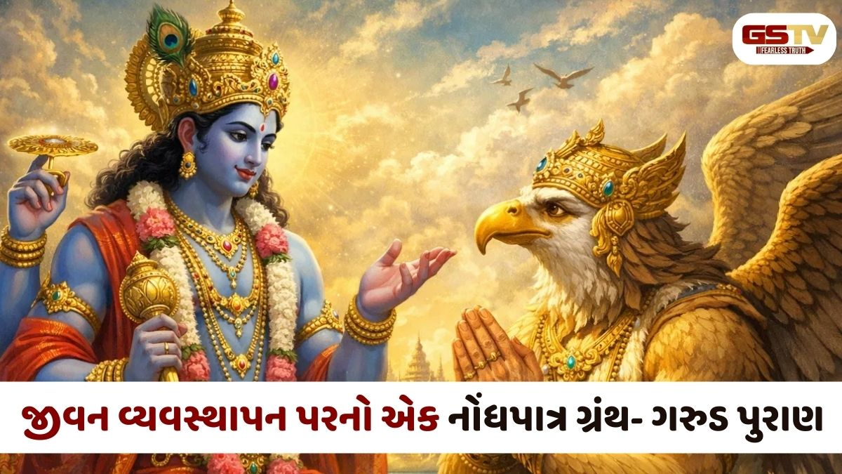 તમારા ખજાનાને ભરેલા રાખવા માટે આ 5 સિદ્ધાંતોનું પાલન કરો