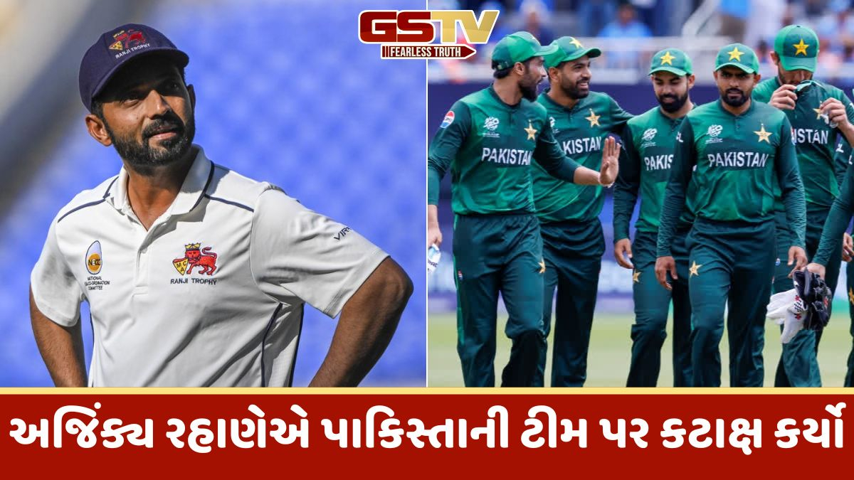 અજિંક્ય રહાણેએ પાકિસ્તાનના T20 વર્લ્ડ કપ બોયકોટ કરવાના ડ્રામા પર કર્યો કટાક્ષ, કહ્યું- 'તેની હિંમત જ નથી'