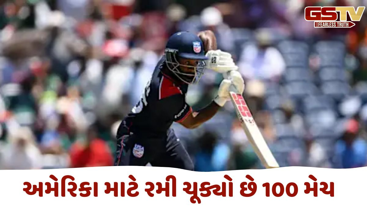 T20 વર્લ્ડ કપ 2026 પહેલા USAની ટીમને લાગ્યો મોટો ઝટકો, મેચ ફિક્સિંગના આરોપો બાદ સસ્પેન્ડ થયો આ ખેલાડી