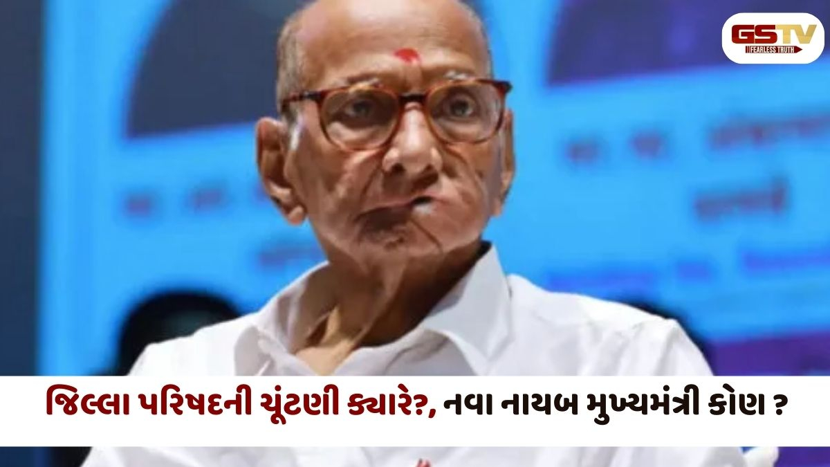 અજિત પવારના જવાથી શરદ પવાર સામે પડકારોનો પહાડ! શું તેઓ વિખરાયેલી કડીઓને જોડી શકશે?