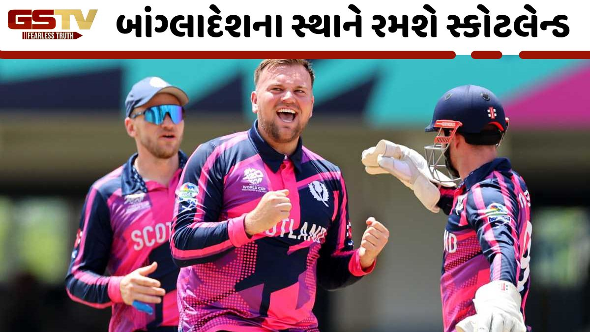 T20 વર્લ્ડ કપ 2026માં કોની સામે રમશે સ્કોટલેન્ડ? અહીં જાણો ટીમનું સંપૂર્ણ શેડ્યૂલ