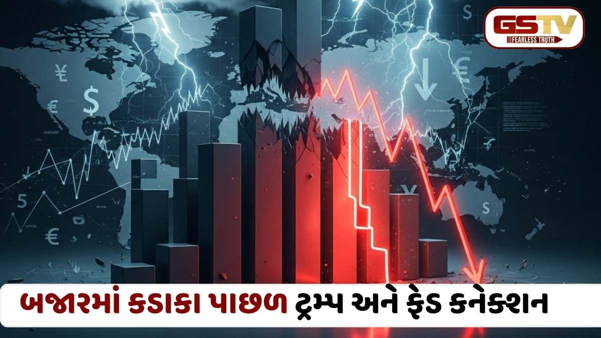 Sensex Share Bazar: બજેટ પહેલા બજારમાં સાવચેતીનો માહોલઃ સેન્સેક્સ 297 તૂટ્યોઃ નિફ્ટી 25320 પર બંધ