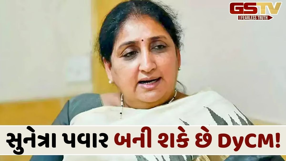 મહારાષ્ટ્ર રાજકારણમાં આવી શકે છે મોટો બદલાવ, NCPનું ભવિષ્ય શું હશે? જાણો અહીં બધી વિગતો