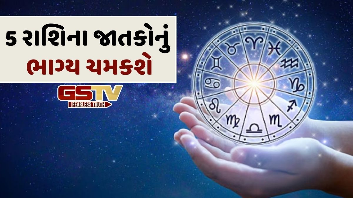 ફેબ્રુઆરીમાં બનશે એક ખાસ યોગ, આ રાશિઓના લોકો માટે આ સમય ખૂબ જ ફાયદાકાર!