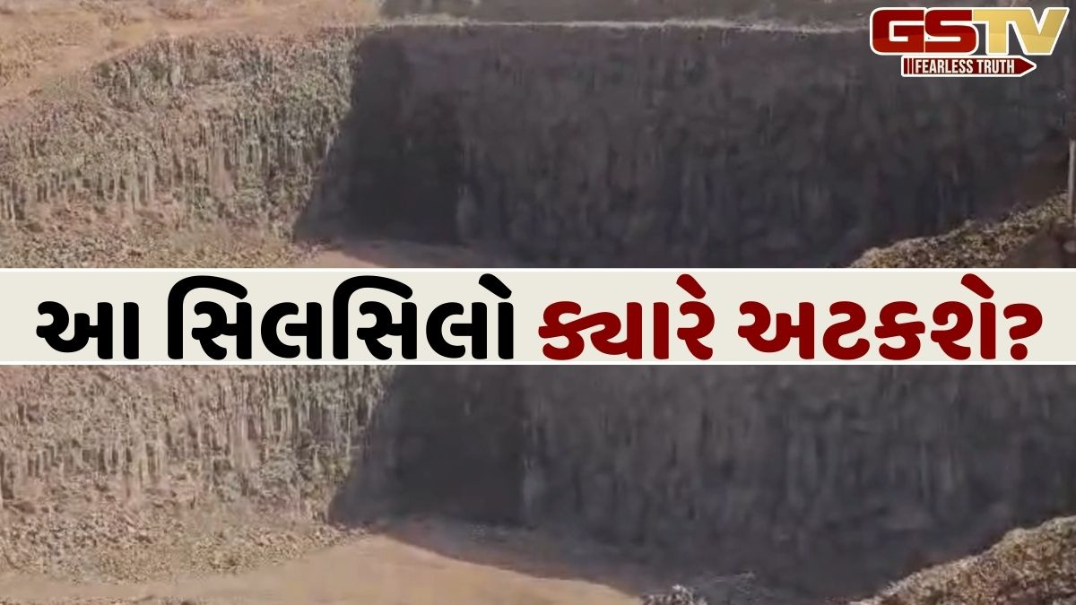 Surendranagar News: 4 મહિનામાં 102 ખાણો પકડાઈ, 50 જેટલા મજૂરોનું રેસ્ક્યુ થયું પણ માફિયાઓ હજી પકડાયા નથી