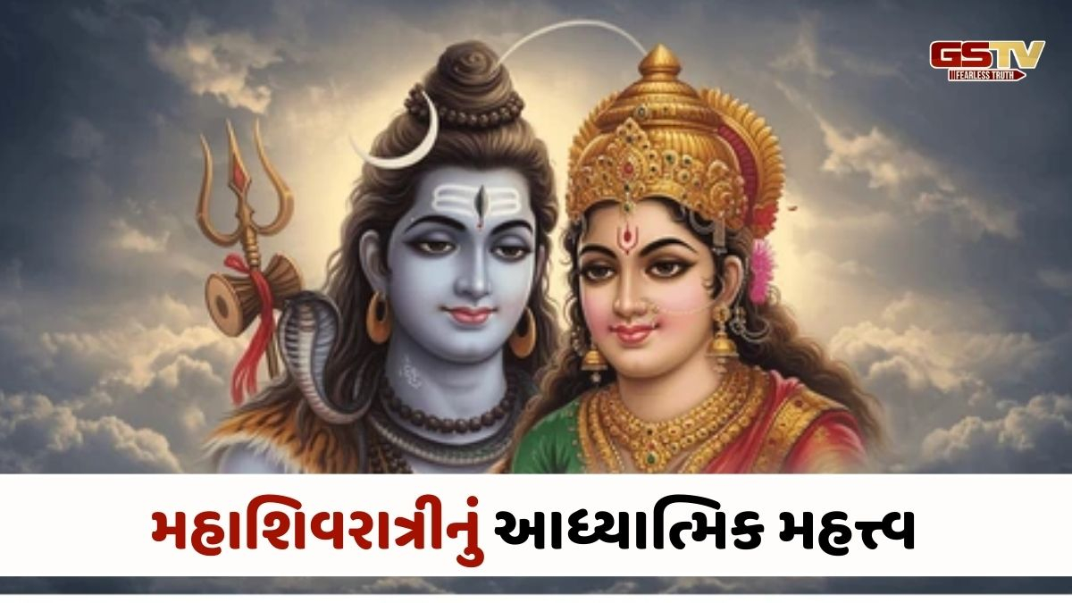 Religion : મહાશિવરાત્રી પર પહેરજો આ રંગના વસ્ત્રો, મહાદેવ બધી મનોકામના કરશે પૂર્ણ
