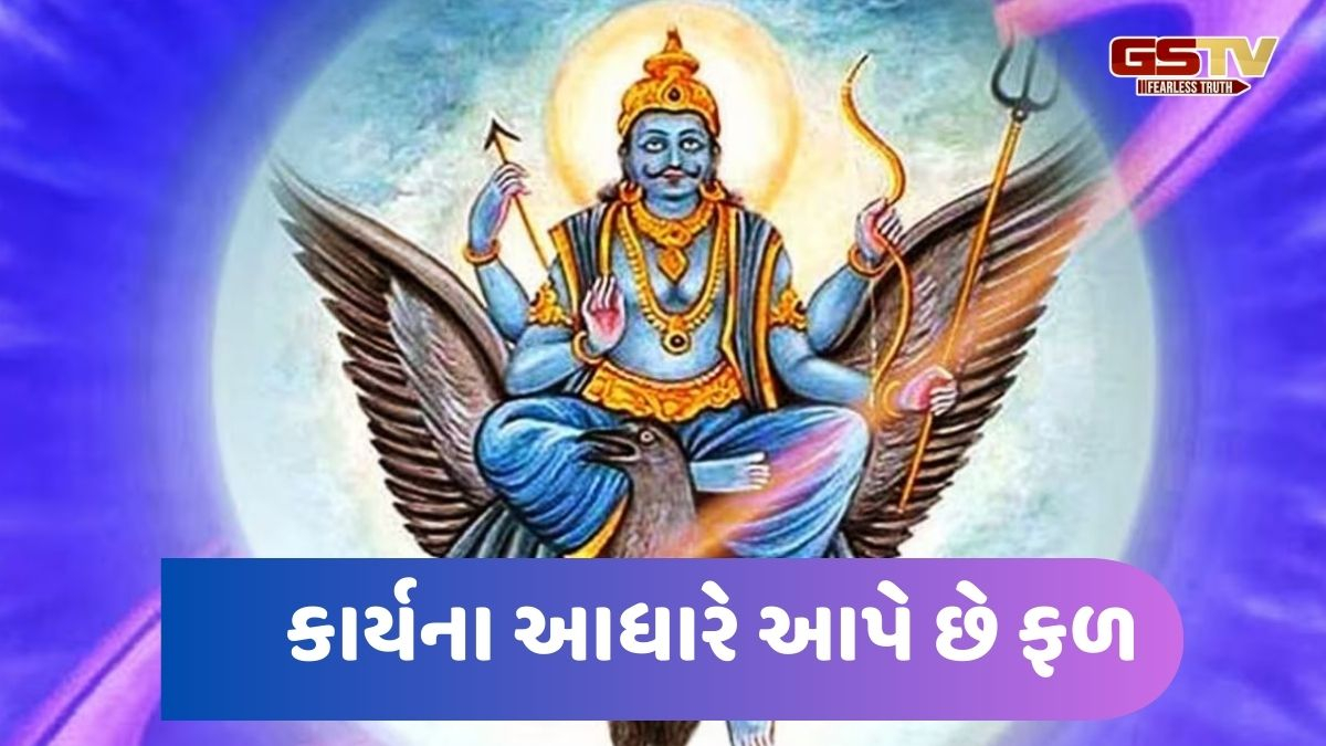 શનિવારે આ વસ્તુઓ ના ખરીદો, શનિદેવ ગુસ્સે થશે તો આવશે ગરીબી