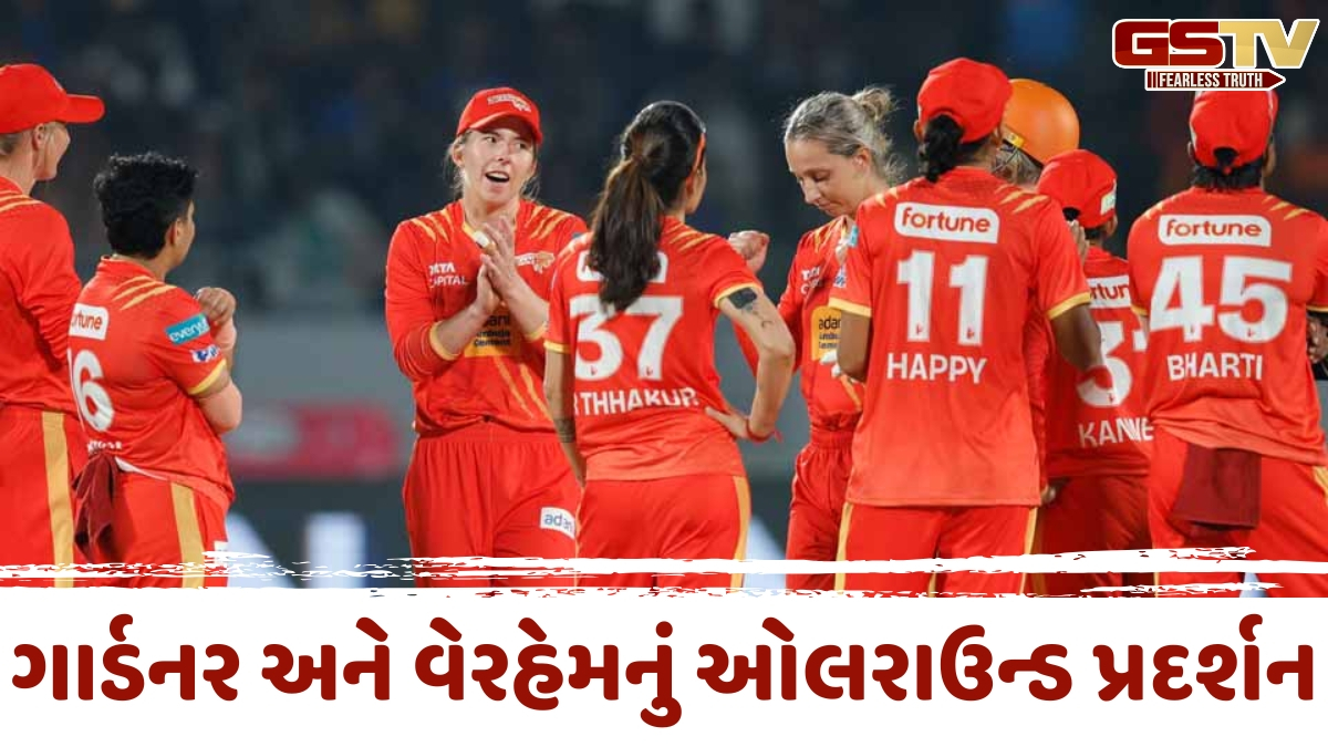 WPL 2026 / વ્યર્થ ગઈ હરમનપ્રીત કૌરની ઈનિંગ, મુંબઈને હરાવી એલિમિનેટરમાં પહોંચ્યું ગુજરાત જાયન્ટ્સ