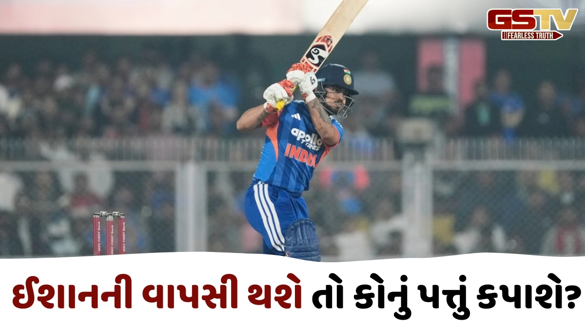 IND vs NZ / શું ઈશાન કિશન છેલ્લી T20Iમાં વાપસી કરશે? ટીમના કોચે તેની ઈજા પર આપ્યું અપડેટ