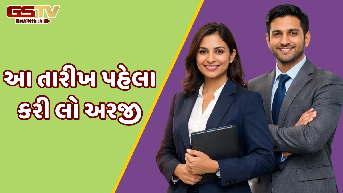 BANK JOB / બેંક ઓફ બરોડામાં ભરતી માટે અરજી પ્રક્રિયા શરૂ, આ ડિગ્રી ધરાવતા ઉમેદવાર ભરી શકે છે ફોર્મ
