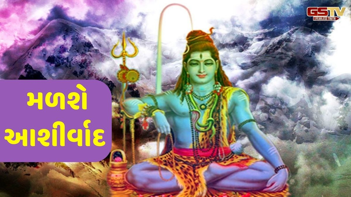 RELIGION: ગંગાસ્નાન બાદ રાશિ પ્રમાણે કરો આ નાનકડું કામ, શિવના આશીર્વાદથી બદલાઈ જશે જીવન