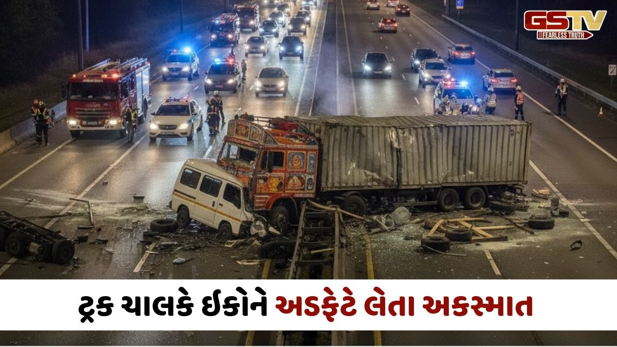 Botad news: ઇકો અને ટ્રક વચ્ચે ભયંકર અકસ્માત, 3 શ્રમિકોના કરૂણ મોત, 4 ગંભીર ઇજાગ્રસ્ત