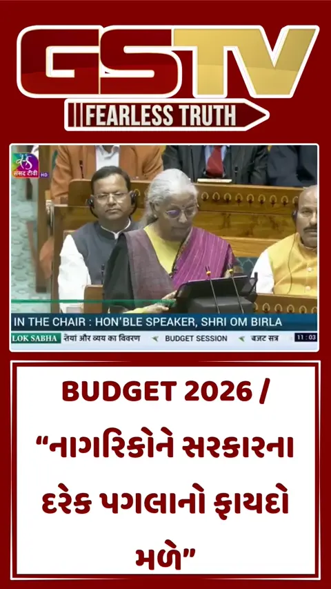 BUDGET-2026/ 