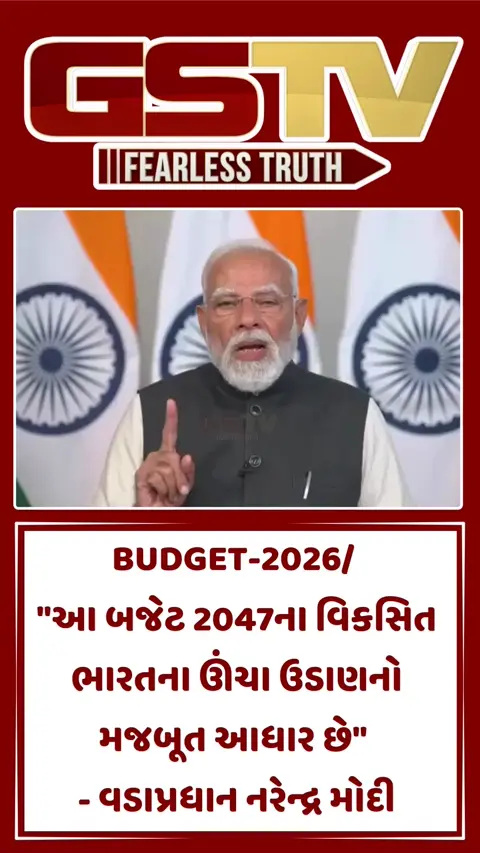 BUDGET-2026/ 