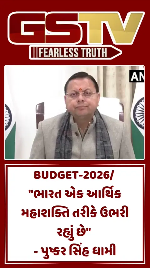 BUDGET-2026/ 