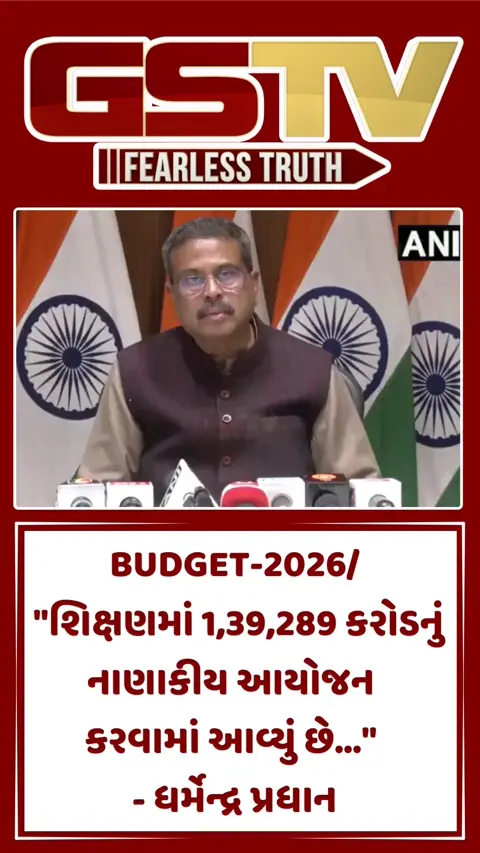 BUDGET-2026/ 