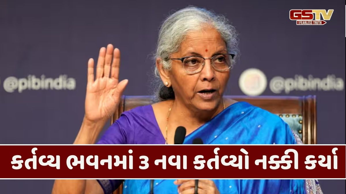 BUDGET 2026/ મોદી સરકાર ભારતને બાયોફાર્માનું હબ બનાવશે, MSME માટે 10 હજાર કરોડ ફાળવ્યા
