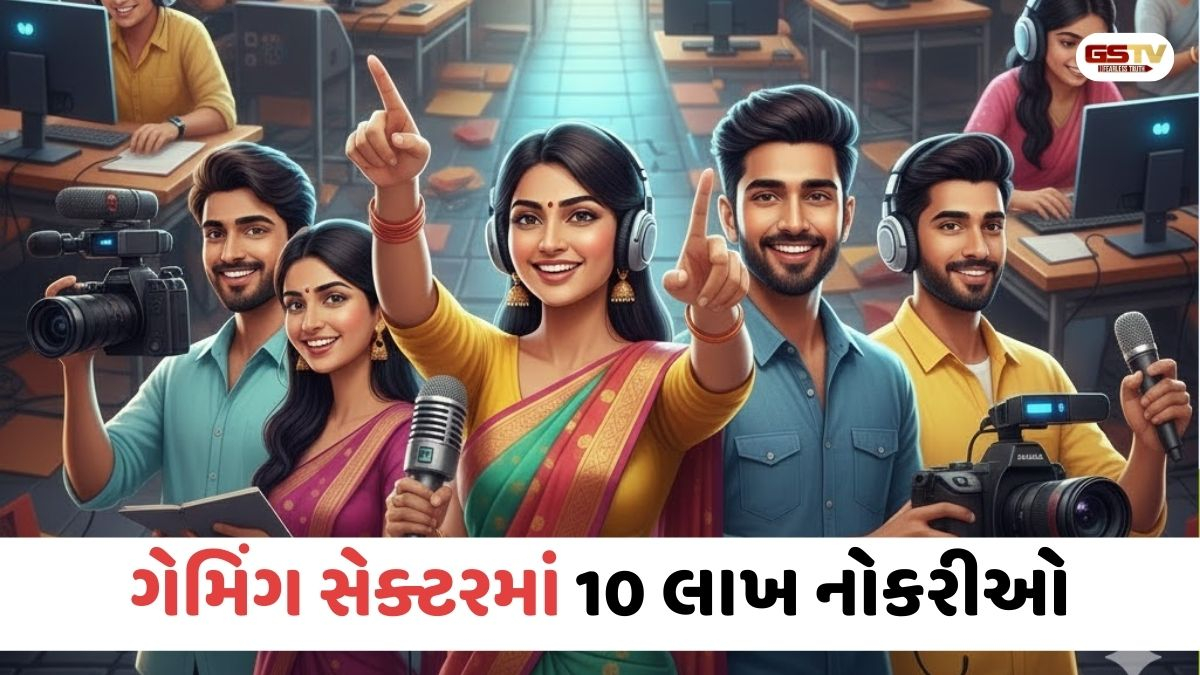 BUDGET 2026/ કન્ટેન્ટ ક્રિએટર્સને જલસા, 15000 શાળાઓમાં ખુલશે લેબ અને ગેમિંગમાં 10 લાખ નોકરીઓ