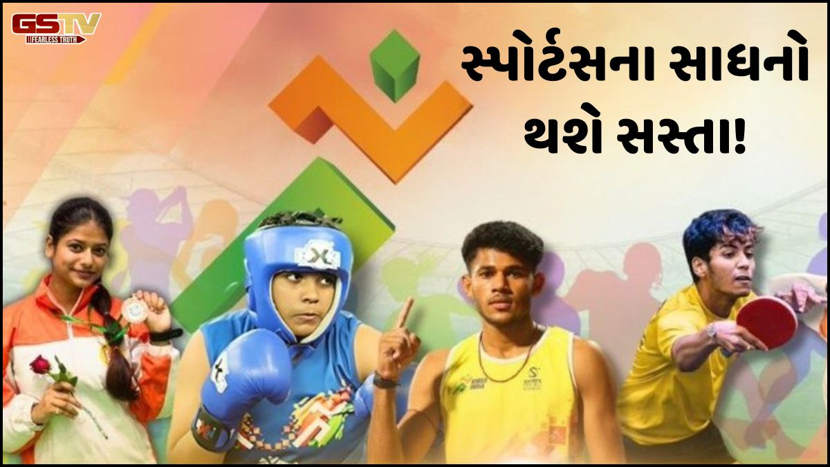 Budget 2026: રમતપ્રેમીઓ માટે સારા સમાચાર, ઉચ્ચ ગુણવત્તાના સ્પોર્ટ્સ ગુડ્સ થશે સસ્તા