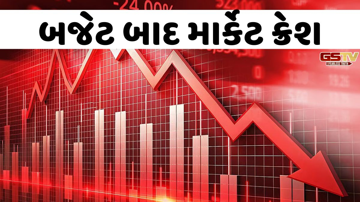 Budget 2026 : શેરબજારને બજેટ ના ફળ્યું, એકજ ઝાટકે સેન્સેક્સમાં 2300નો કડાકો!