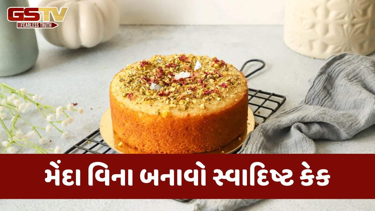 Recipe / મેંદા વિના એક કલાકમાં બનાવો સોફ્ટ અને સ્પંજી કેક, નોટ કરી લો સરળ રીત
