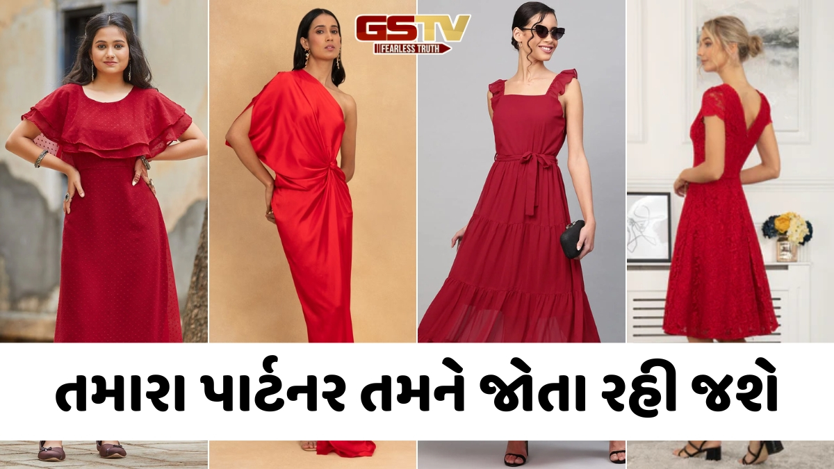 Fashion Tips / વેલેન્ટાઈન વીક દરમિયાન કોઈપણ દિવસે પહેરી શકો છો આવા રેડ ડ્રેસ, તમને મળશે સુંદર લુક