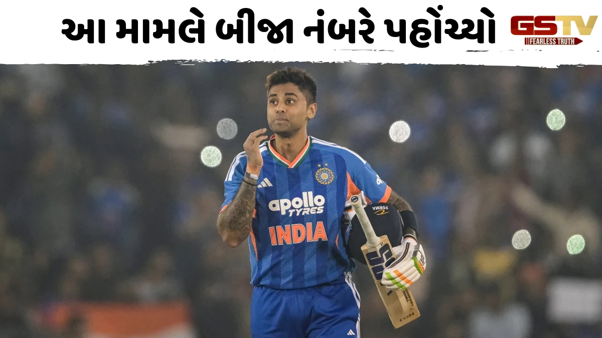 T20I ક્રિકેટમાં કેપ્ટન સૂર્યકુમાર યાદવે કરી કમાલ, આ મામલે એમએસ ધોનીને પાછળ છોડ્યો