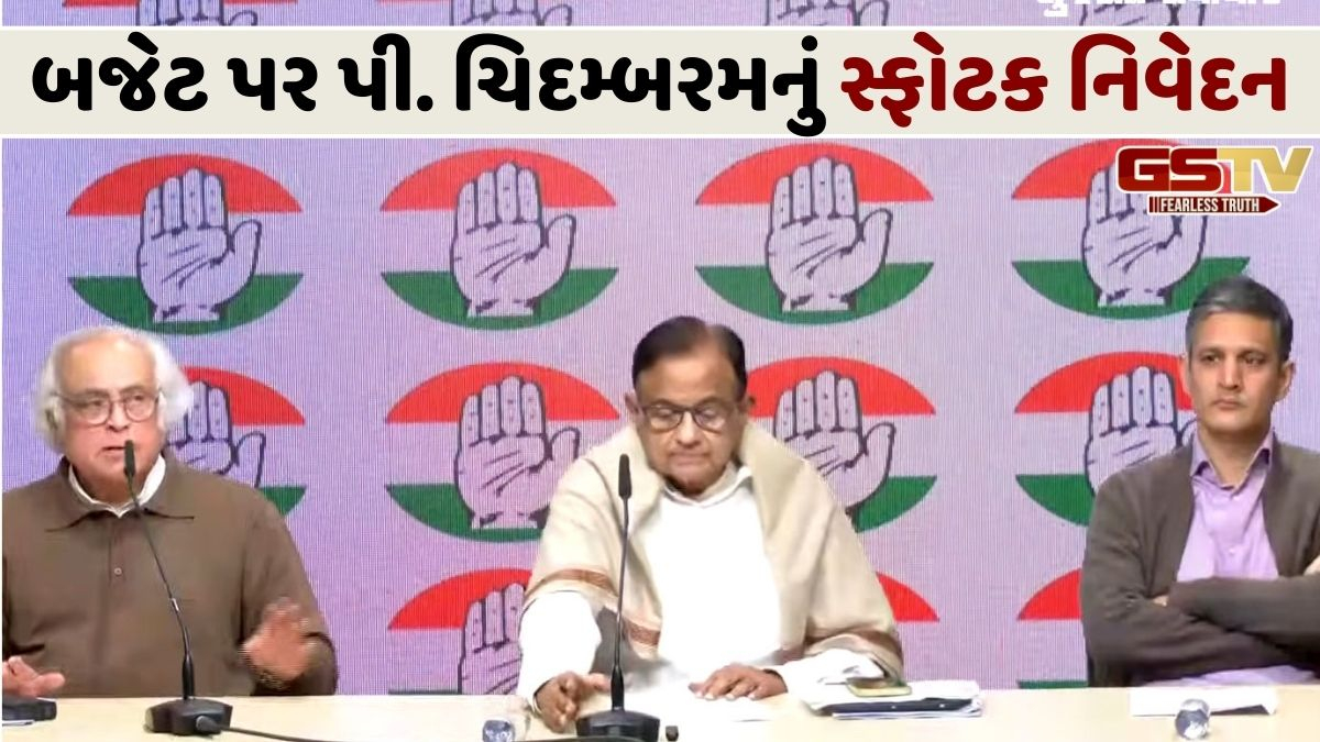 પી. ચિદમ્બરમે નાણામંત્રી નિર્મલા સીતારમણ પર નિશાન સાધ્યું, લગાવ્યો આ આરોપ