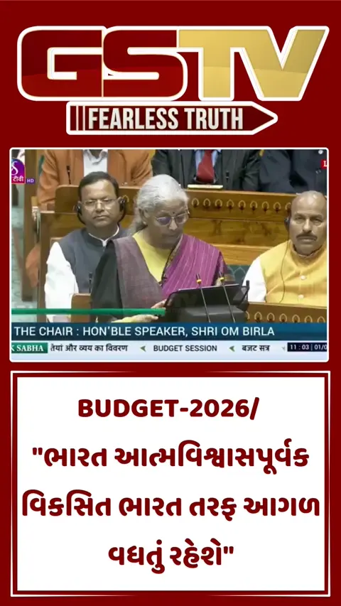 BUDGET-2026/ 