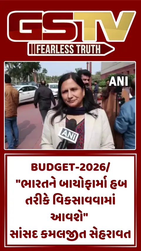 BUDGET-2026/ 