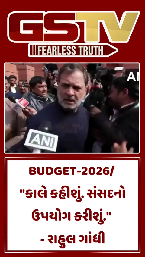 BUDGET-2026/ 
