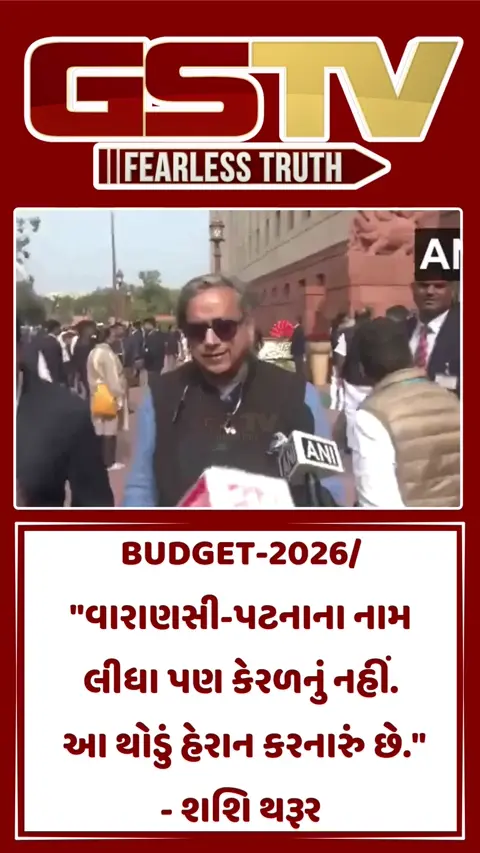 BUDGET-2026/ 